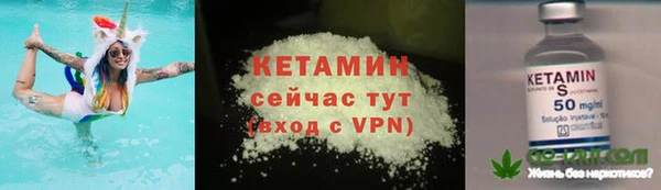 MDMA Premium VHQ Бугульма