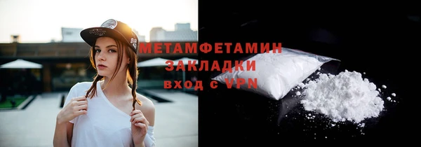 MDMA Premium VHQ Бугульма