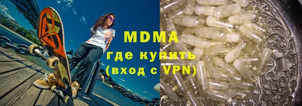 MDMA Premium VHQ Бугульма