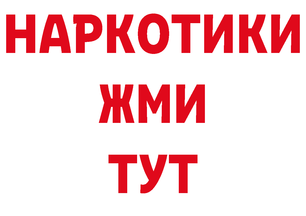 МАРИХУАНА ГИДРОПОН сайт нарко площадка гидра Покачи